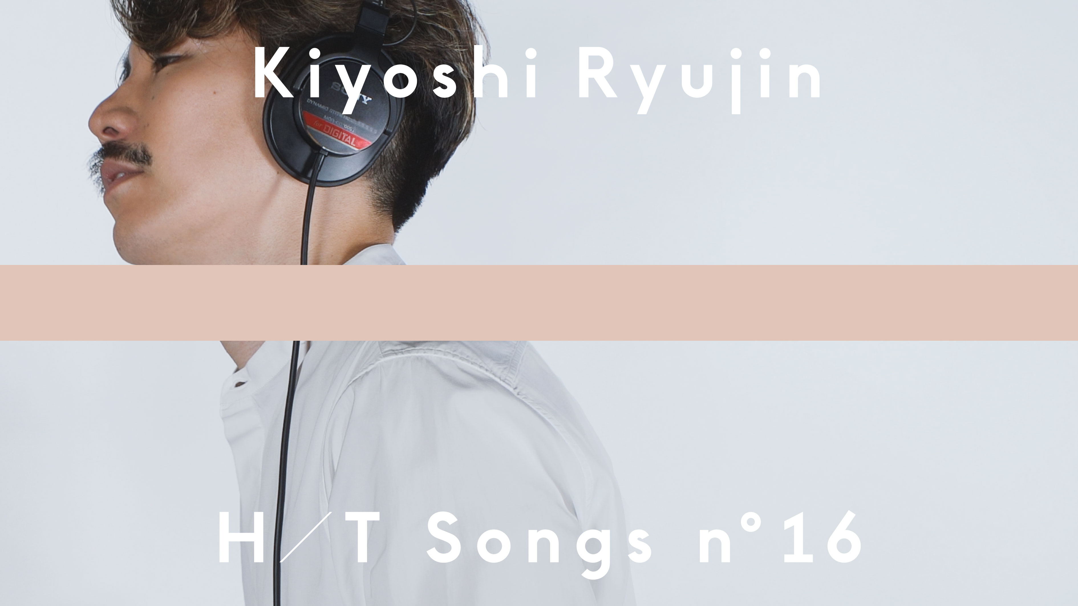 Ryujin Kiyoshi